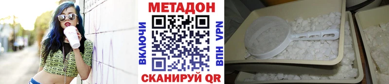 купить закладку  Архангельск  Метадон VHQ 