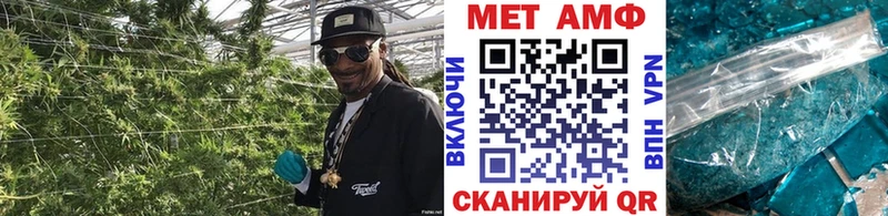 МЕТАМФЕТАМИН пудра  MEGA как войти  Архангельск 